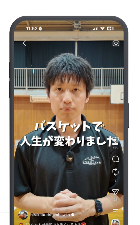 代表が出演する縦型動画の実画面